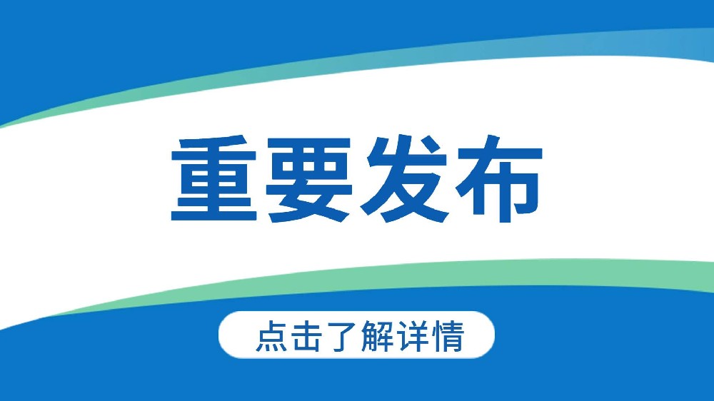 揭阳网约车驾驶员证照片的办理有两种方法：1. 在当地的出租汽车服务管理系统进行注册、登录，