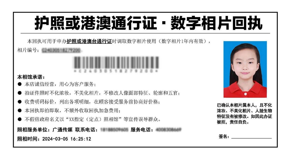 广州办理港澳通行证的预约流程是什么？